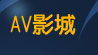 ut聊天室